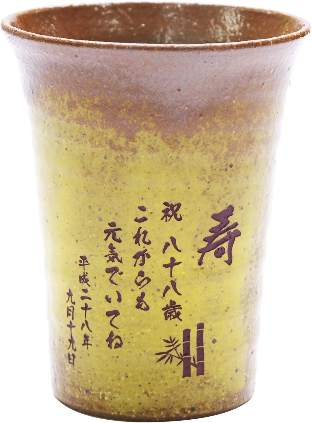 KARIN 信楽焼 雫 名入れタンブラーふるさと