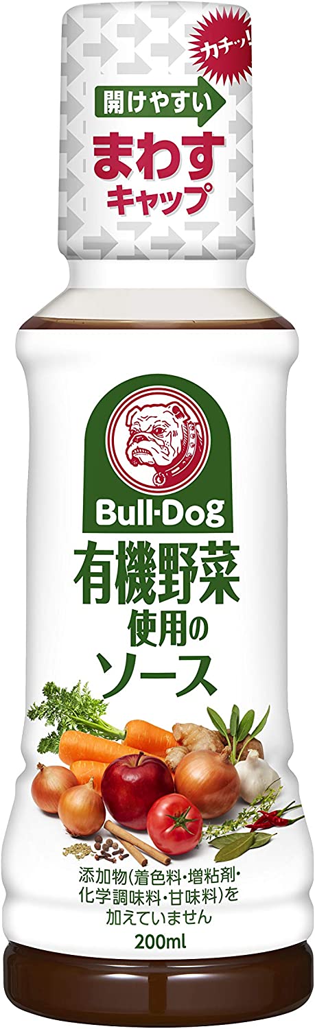 ブルドックソース 有機野菜使用のソース