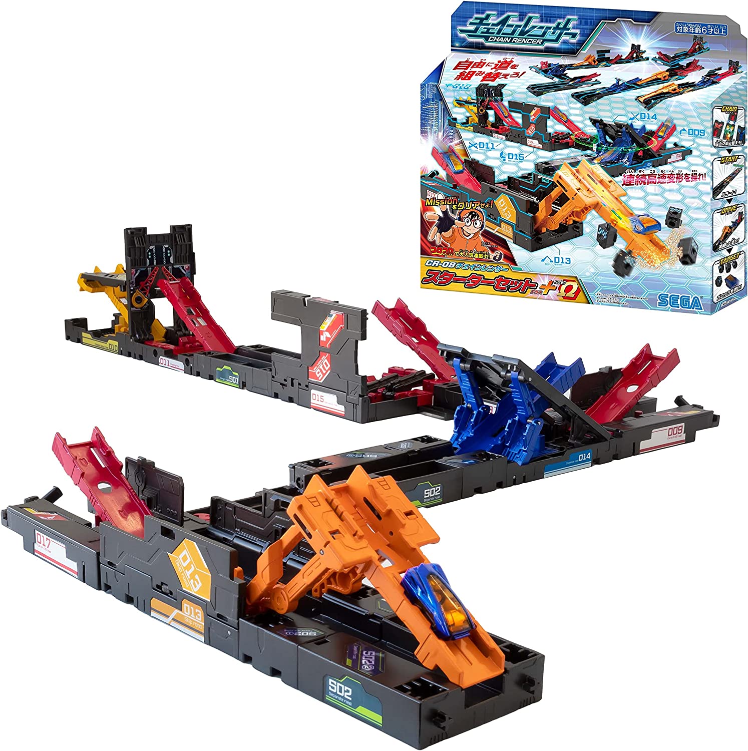 セガトイ CR-08 チェインレンサー スターターセット+Ω