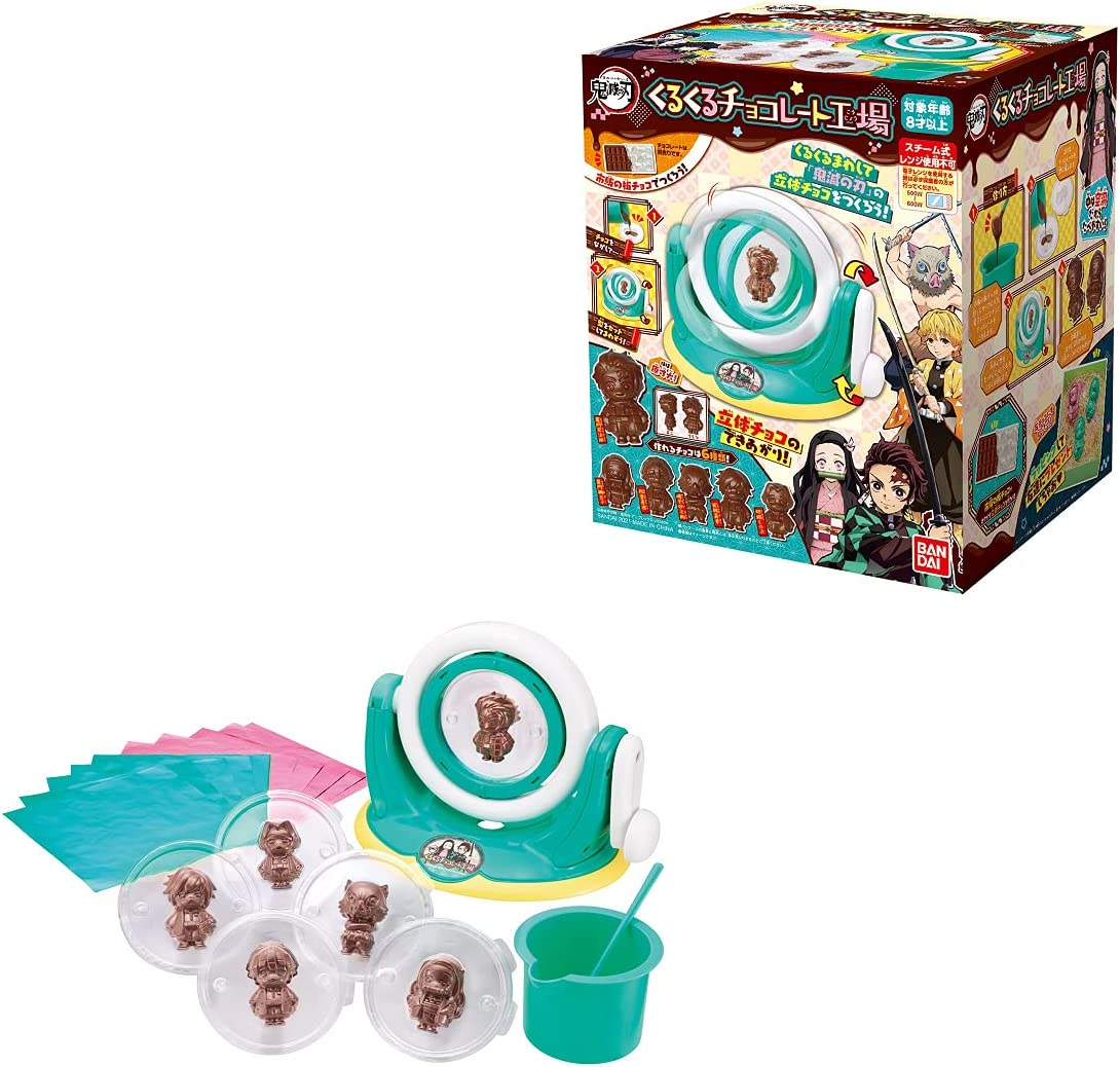 バンダイ(BANDAI) 鬼滅の刃 くるくるチョコレート工場