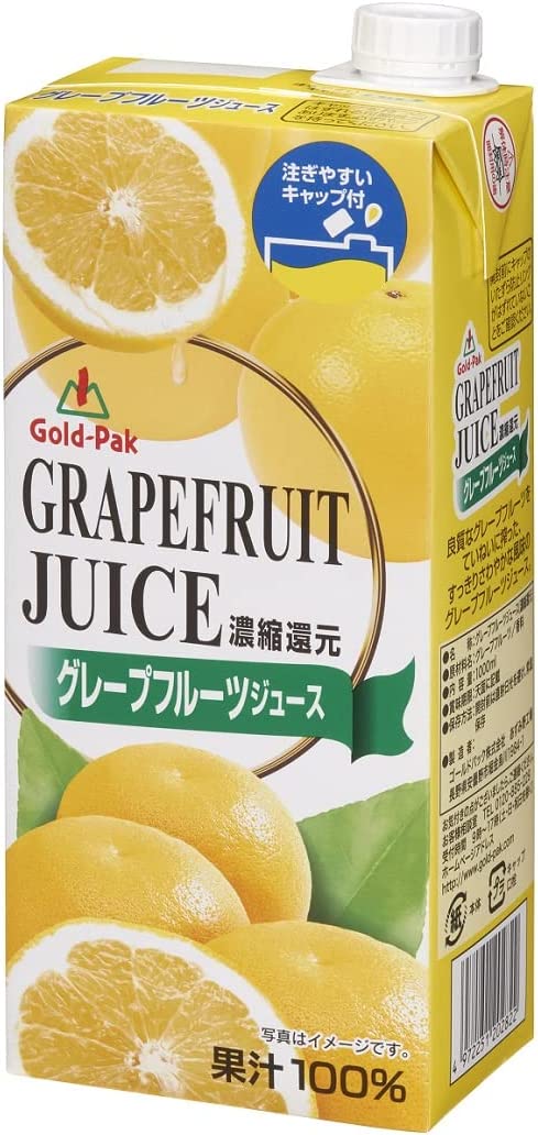 ゴールドパック(Gold-Pak) グレープフルーツジュース