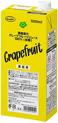 フーヅフリッジ グリーンフィールド 濃縮還元グレープフルーツジュース 100% 加糖