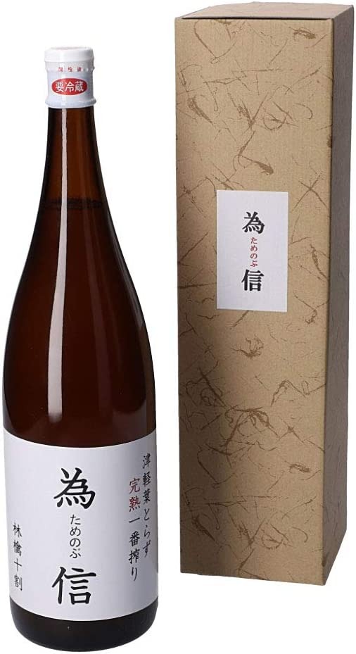 ためのぶストア 完熟一番搾り 為信