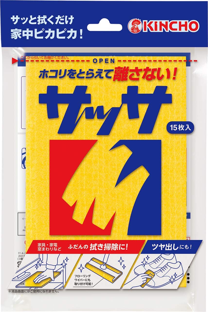 便利な大掃除グッズおすすめ43選。年明けに役立つ掃除のコツもご紹介