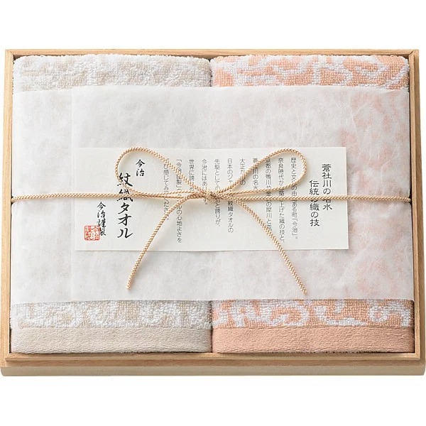 スタイレム瀧定大阪 今治謹製 紋織タオル 木箱入り フェイスタオル2枚セット IM7720