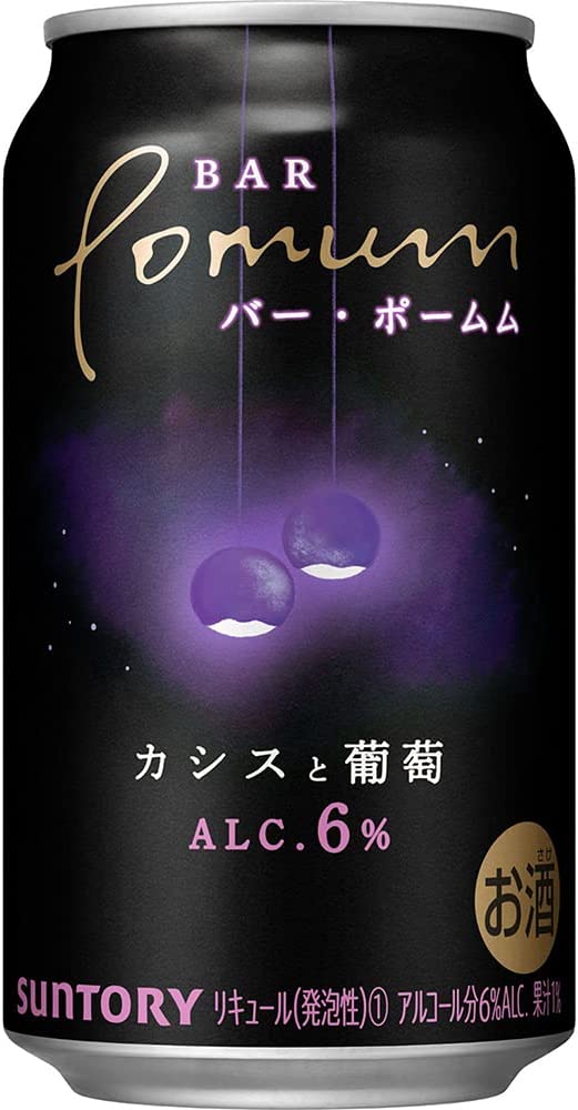 サントリー(SUNTORY) BAR Pomum カシスと葡萄