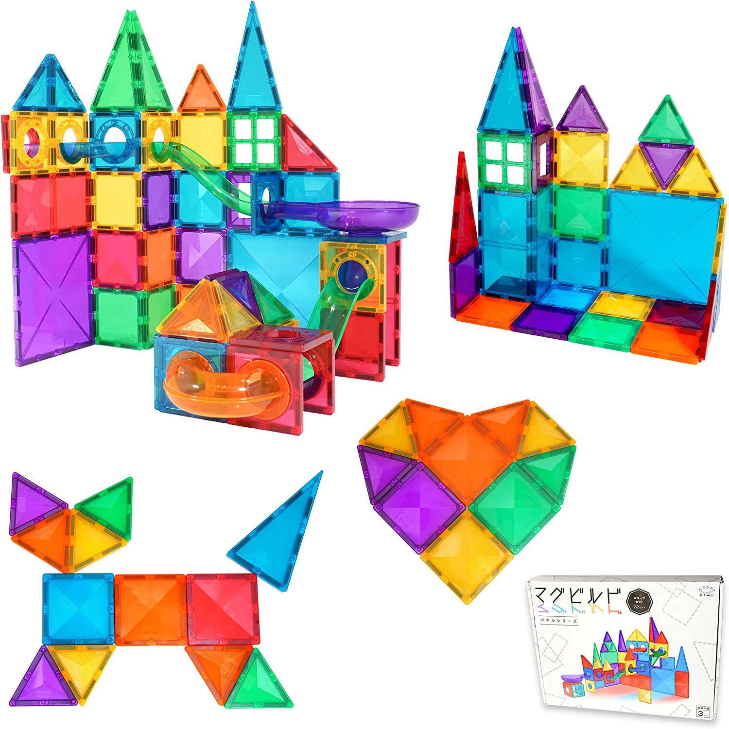 キットウェル マグビルド スロープセット 72ピース