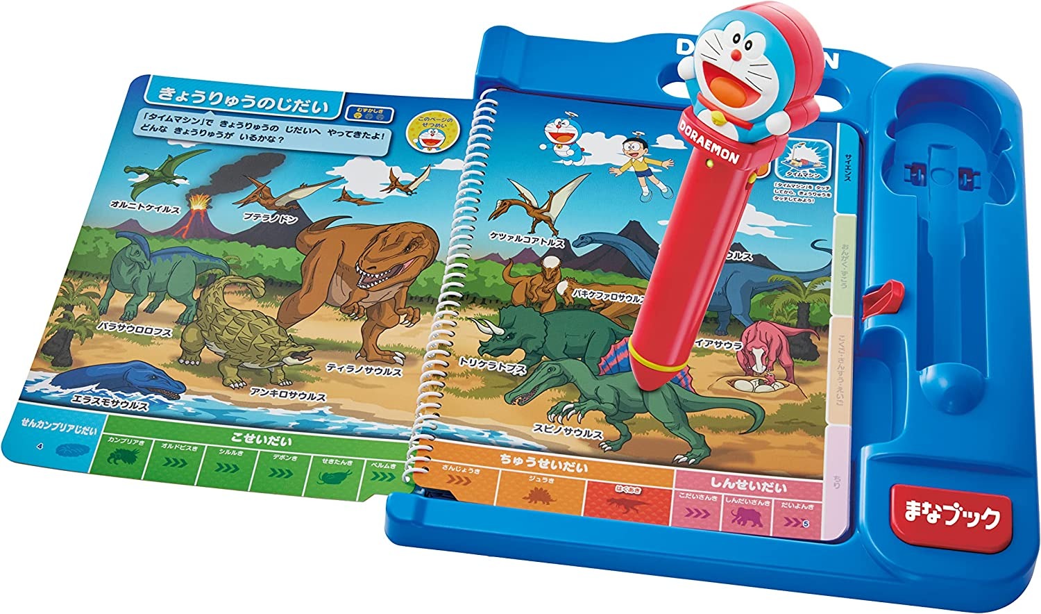 アガツマ ドラえもん ひみつ道具でまなブック