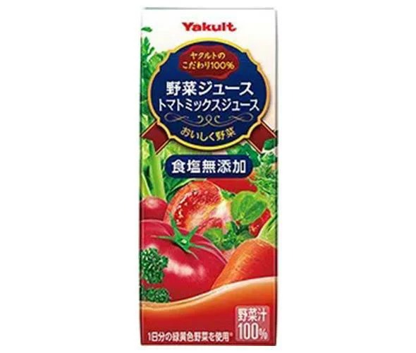 ヤクルト 野菜ジュース 食塩無添加