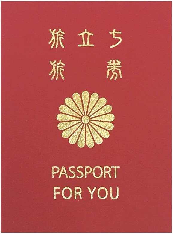 アルタ(ARTHA) 寄せ書き色紙 メモリアルパスポート 10年版 AR0819101