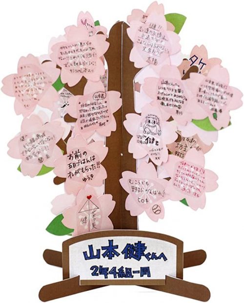 寄せ書き色紙のおすすめ19選 お祝いや感謝の気持ちを伝えよう