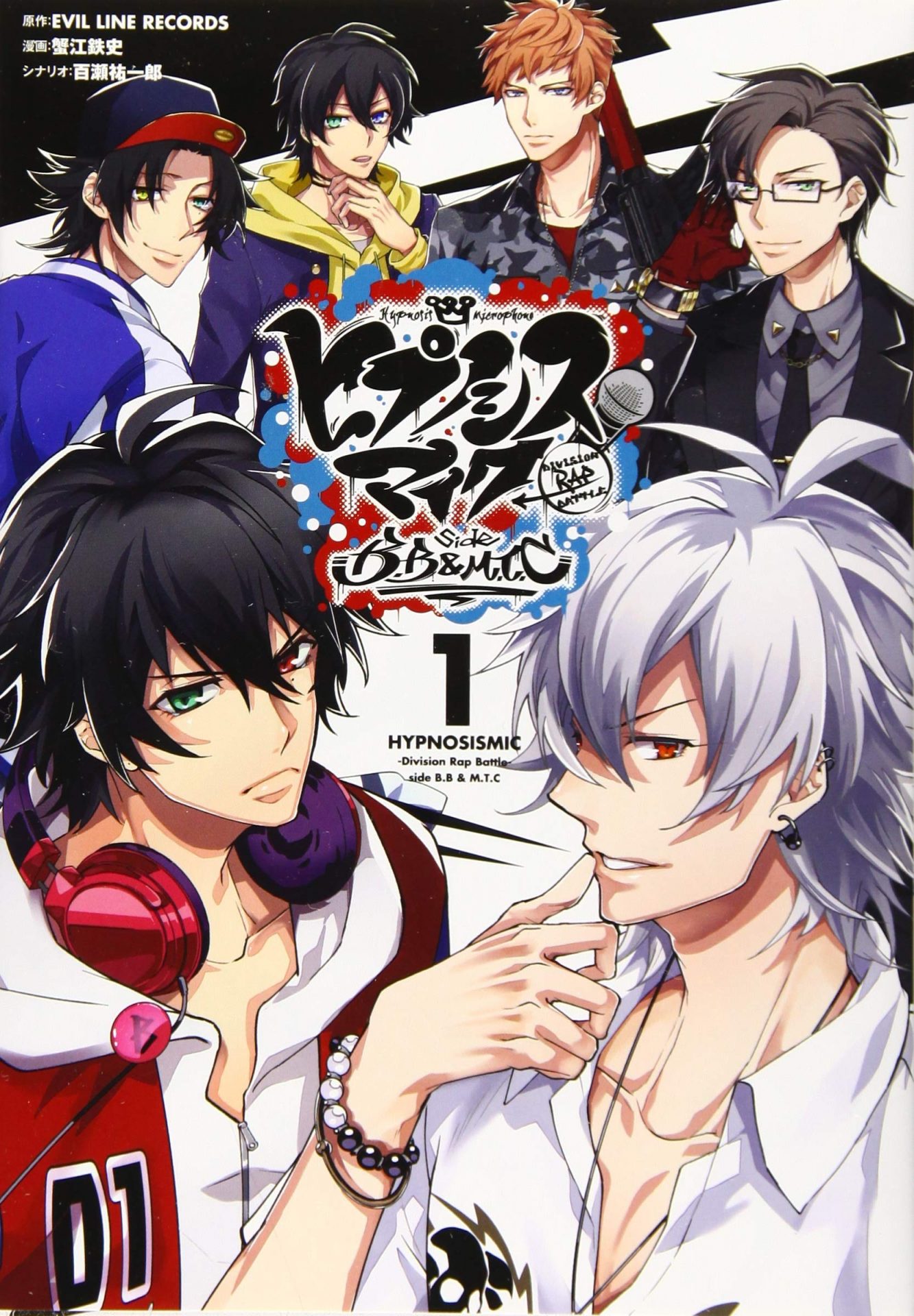 ヒプノシスマイク -Division Rap Battle- Side B.B & M.T.C