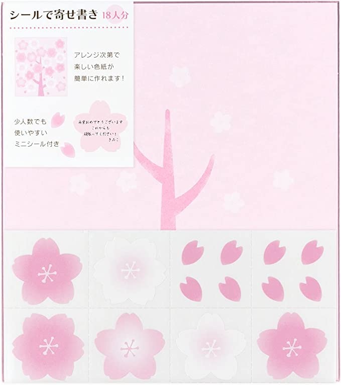 ミドリ(MIDORI) カラー色紙 寄せ書きシール18枚付 桜柄 33156006