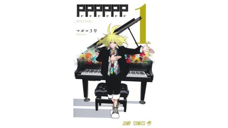 音楽漫画のおすすめ30選 アニメ化や実写映画化された人気作品 音楽漫画のおすすめ30選 アニメ化や実写映画化された人気作品