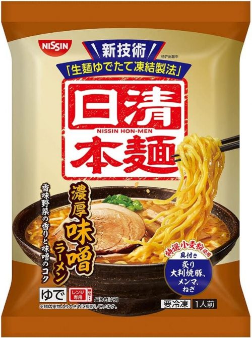 日清食品冷凍 日清本麺 濃厚味噌ラーメン