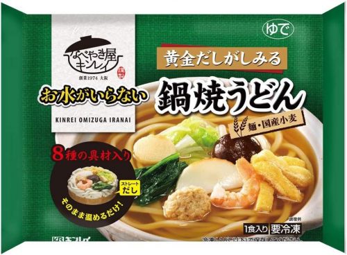 キンレイ お水がいらない 鍋焼うどん