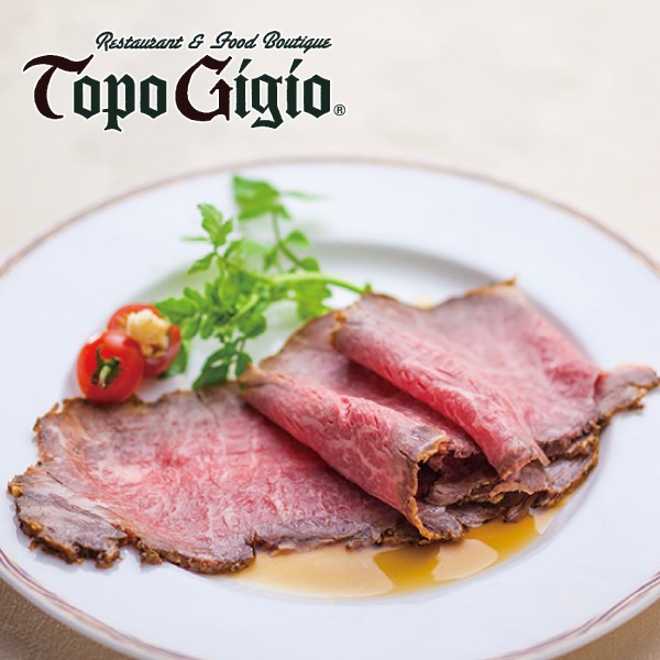 トッポ・ジージョ(Topo Gigio) 但馬牛炭火焼ローストビーフ
