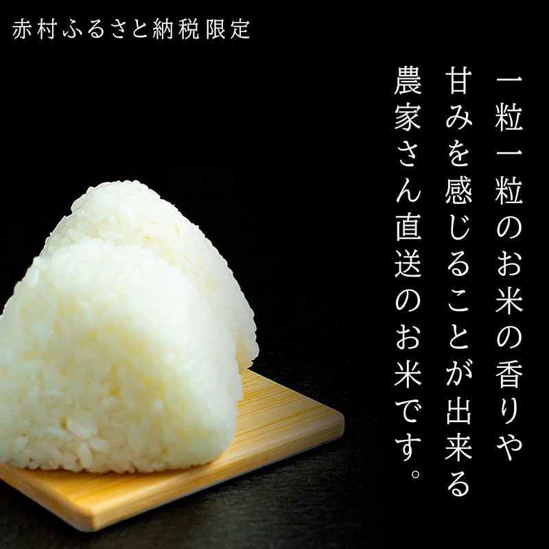 福岡県赤村 訳あり 福岡県 ふくきらり 20kg 10,000円