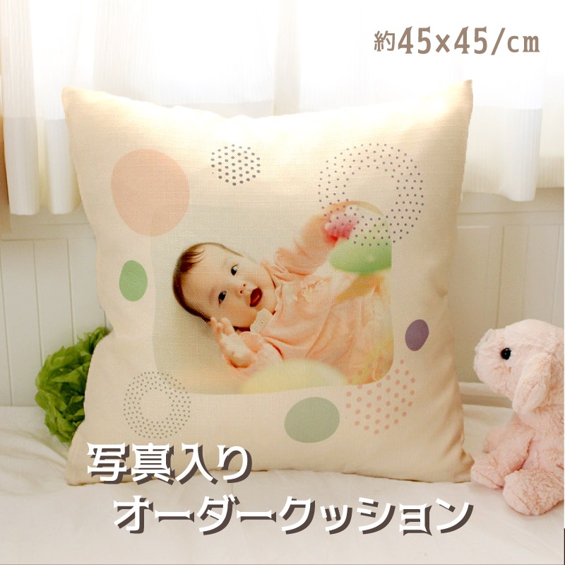 アネステイ・コーポレーション 写真入り オーダークッション