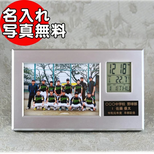 福来館 フォトフレーム クロック SD