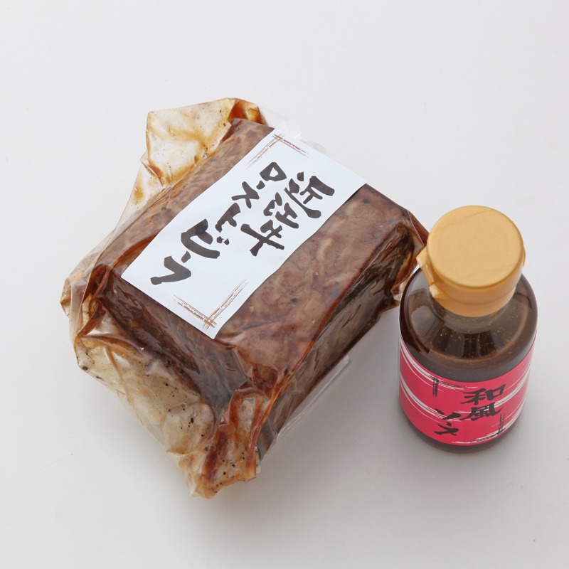 千成亭風土 近江牛プレミアムローストビーフ みすじ