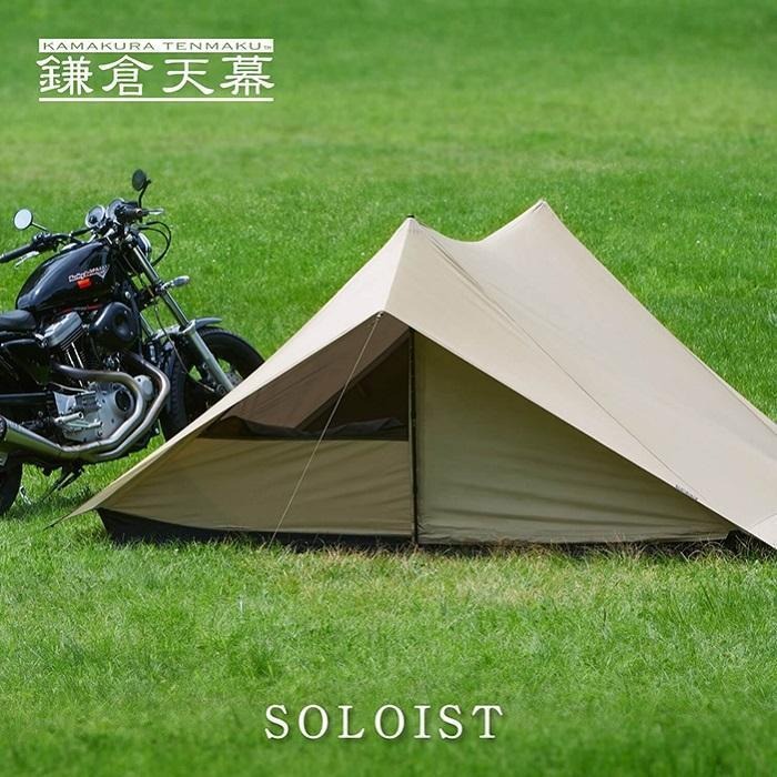 神奈川県鎌倉市 SOLOIST ポールセット KTMSLT / KTMSLT-AP 320,000円