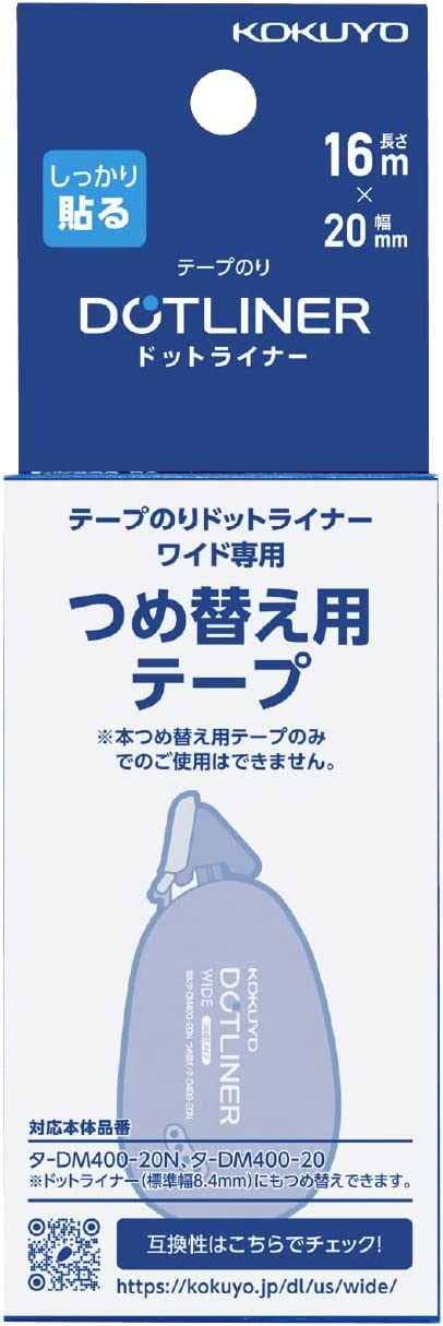 コクヨ(KOKUYO) ドットライナー ワイド つめ替え用テープ タ-D400-20N