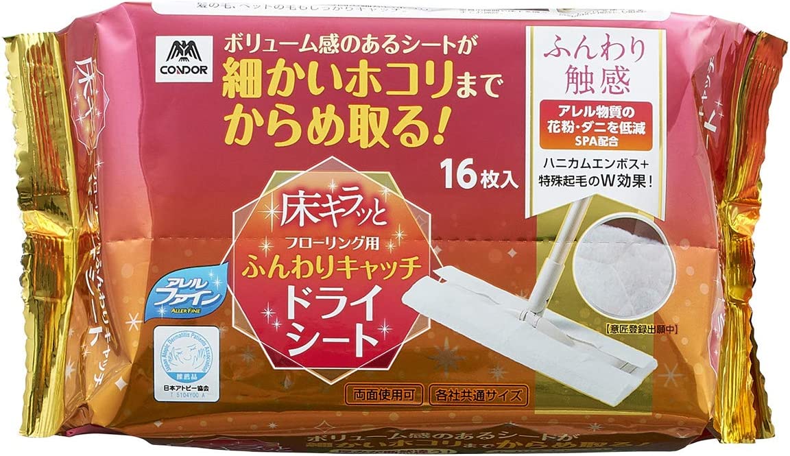 山崎産業(Yamazaki Sangyo) コンドル 床キラッとフローリング用ふんわりドライシート