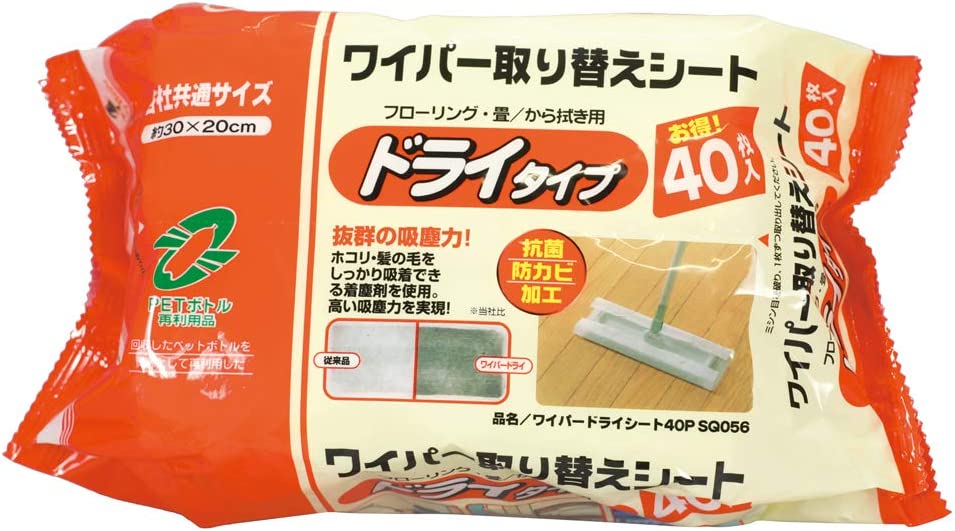 アズマ(Azuma) ワイパードライシート SQ056