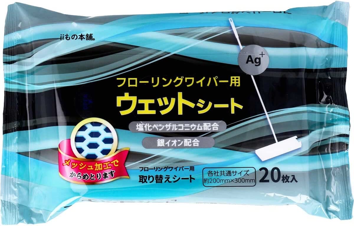 Iiもの本舗 フローリングワイパー用 ウェットシート