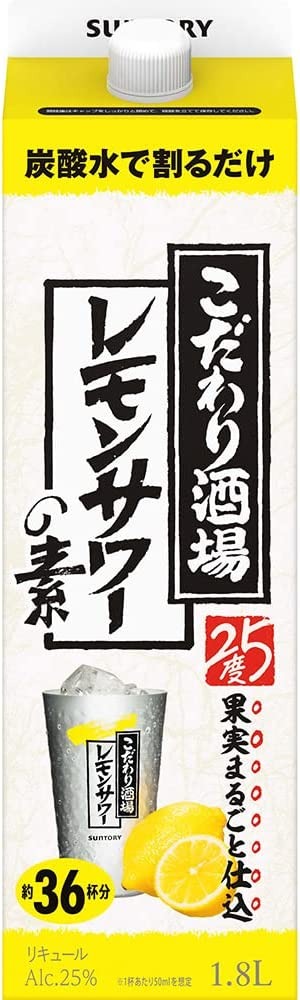 サントリー(SUNTORY) こだわり酒場のレモンサワーの素 1.8L紙パック