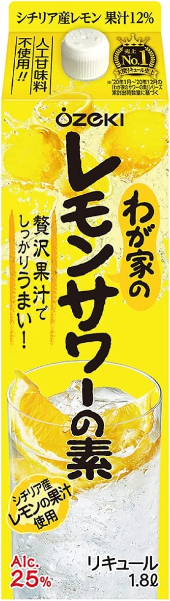 大関 わが家のレモンサワーの素 1800ml