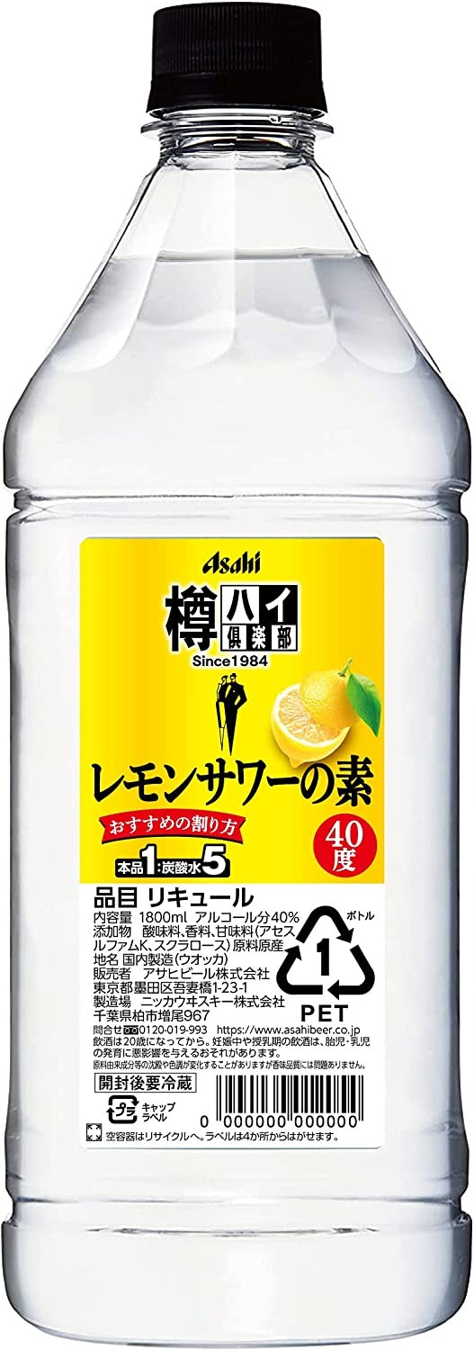 アサヒ(Asahi) 樽ハイ倶楽部レモンサワーの素 1800ml