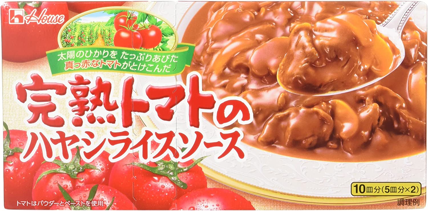 ハウス食品 完熟トマトのハヤシライスソース