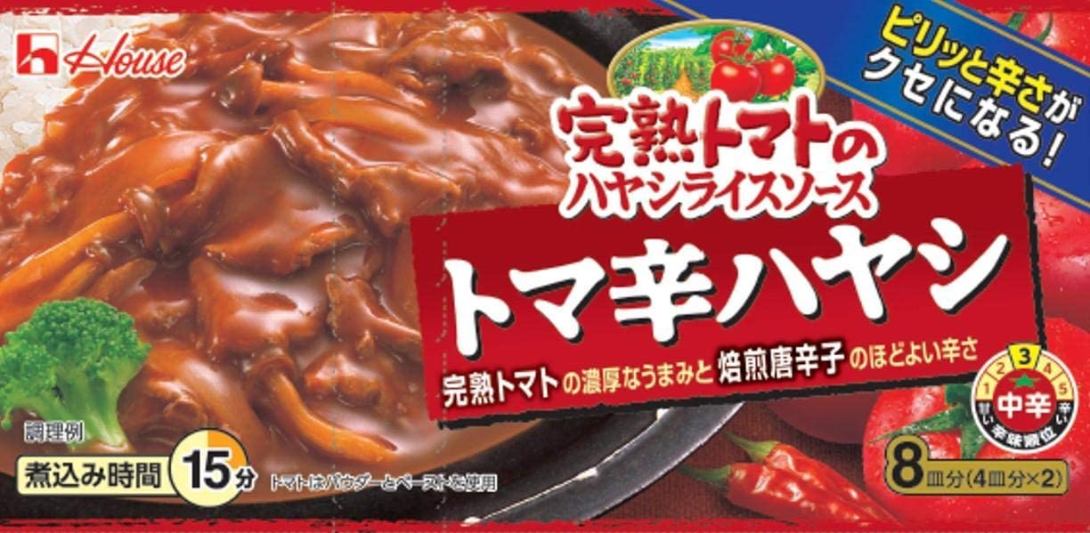 ハウス食品 完熟トマトのハヤシライスソース トマ辛ハヤシ