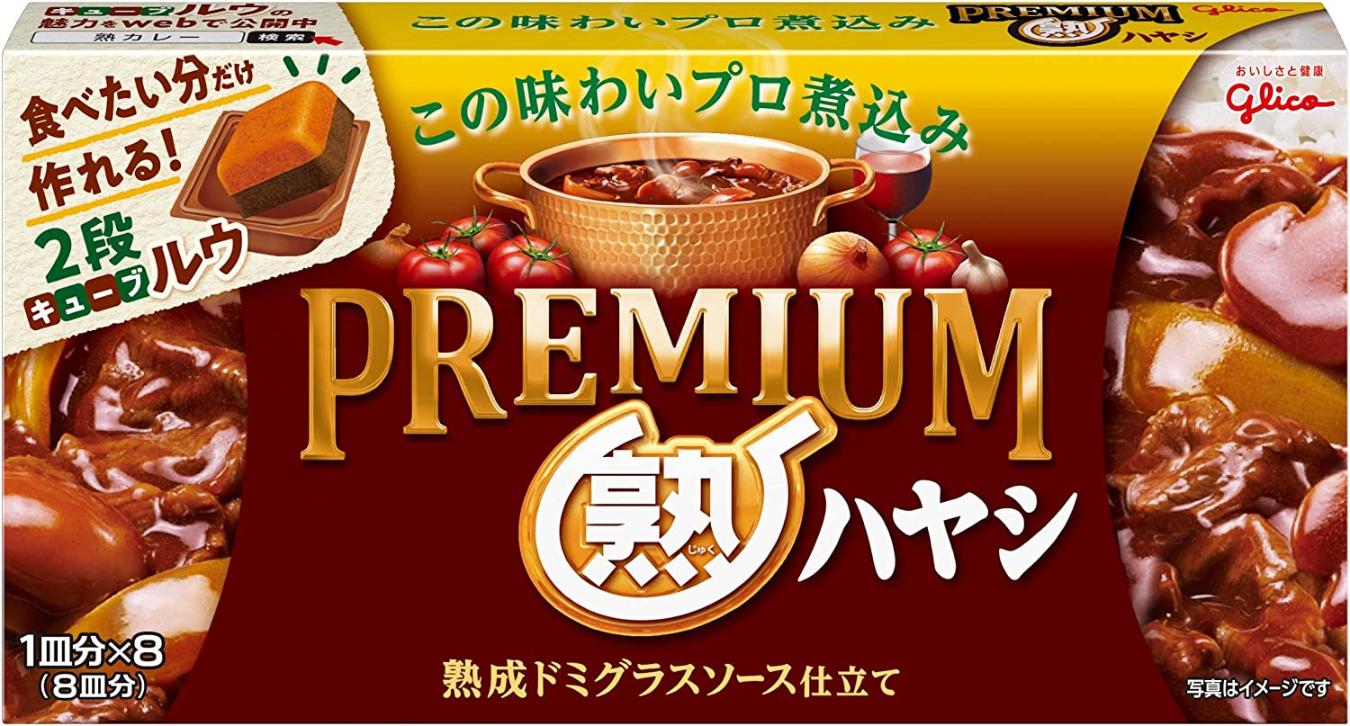 江崎グリコ プレミアム熟ハヤシ