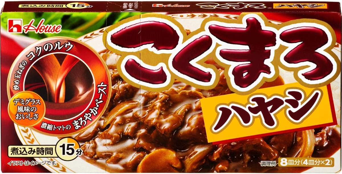 ハウス食品 こくまろハヤシ