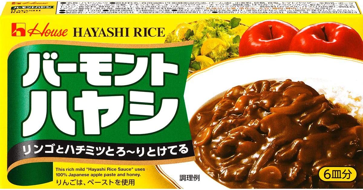 ハウス食品 バーモントハヤシ