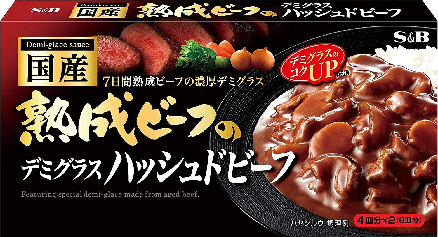 エスビー食品 国産熟成ビーフのデミグラス ハッシュドビーフ