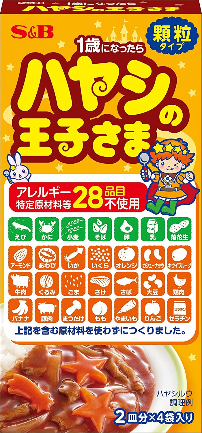 エスビー食品 ハヤシの王子さま 顆粒 アレルギー特定原材料等28品目不使用