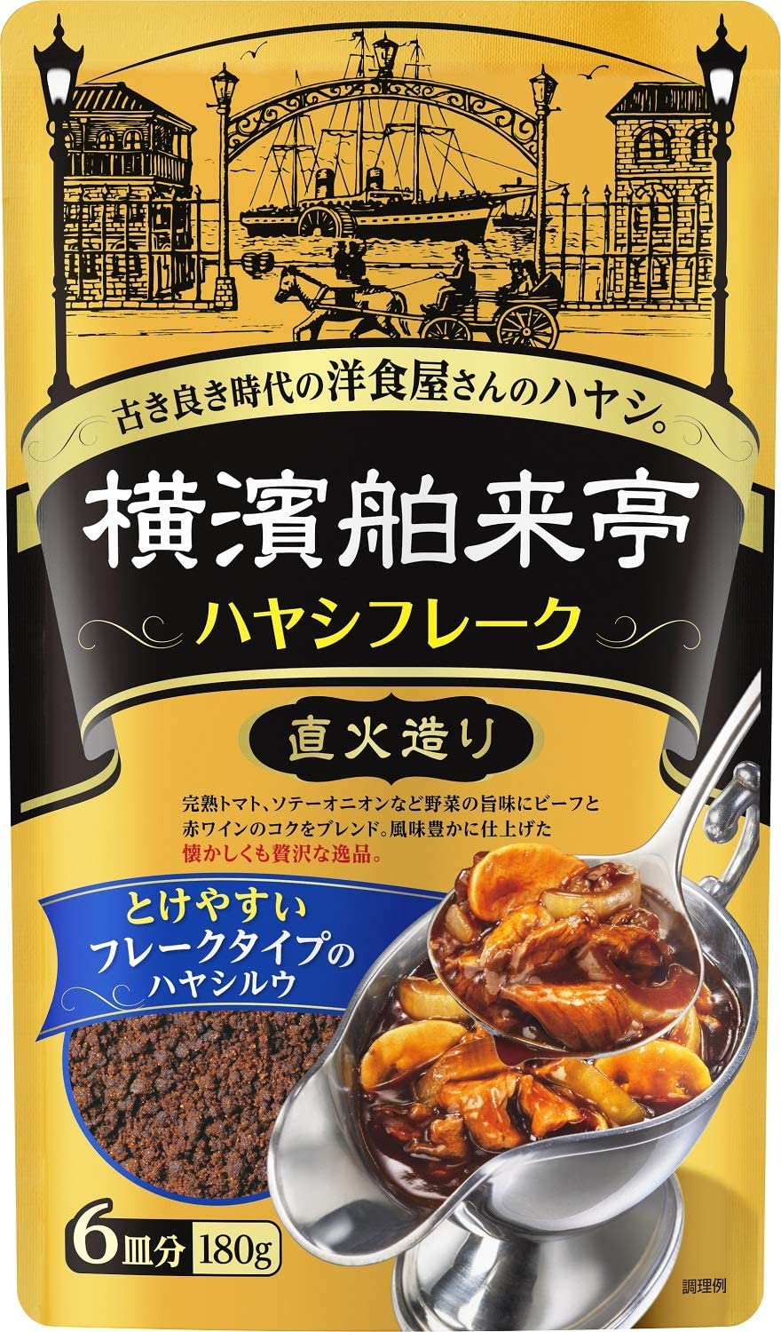 エバラ食品 横濱舶来亭 ハヤシフレーク