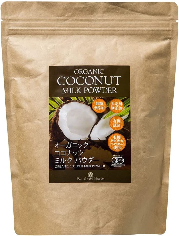 レインフォレストハーブジャパン 有機ココナッツミルクパウダー
