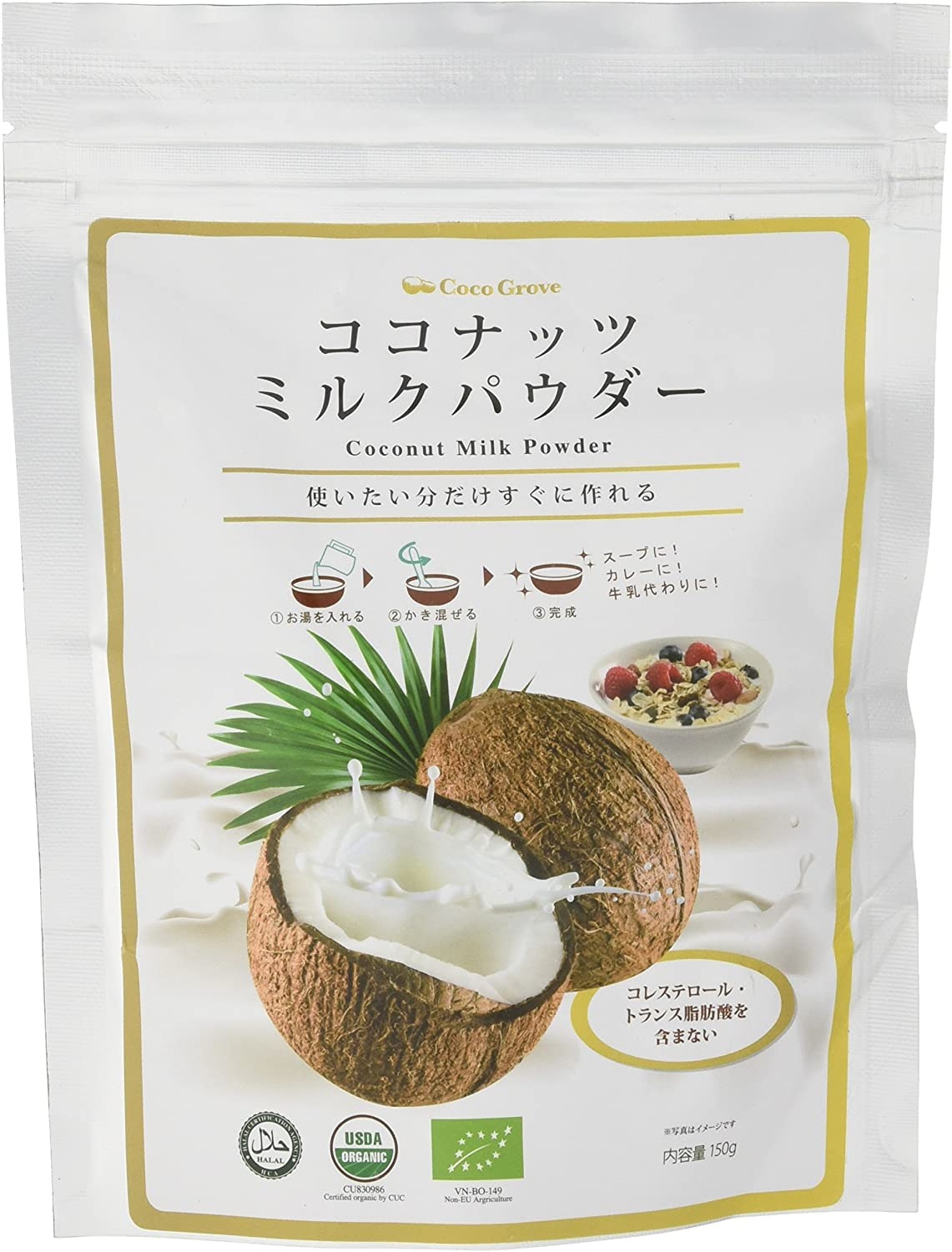 アズマ ココグローブ ココナッツミルクパウダー