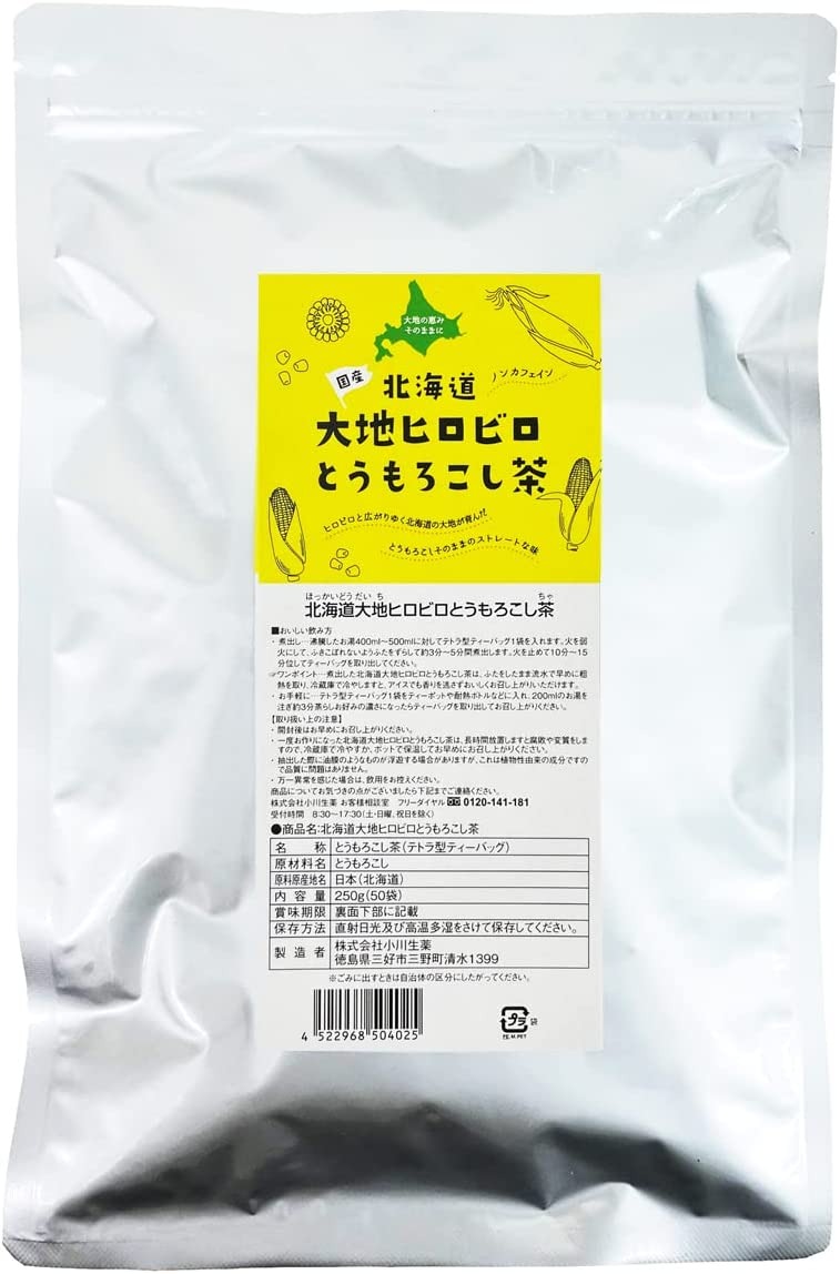 小川生薬 北海道大地ヒロビロとうもろこし茶