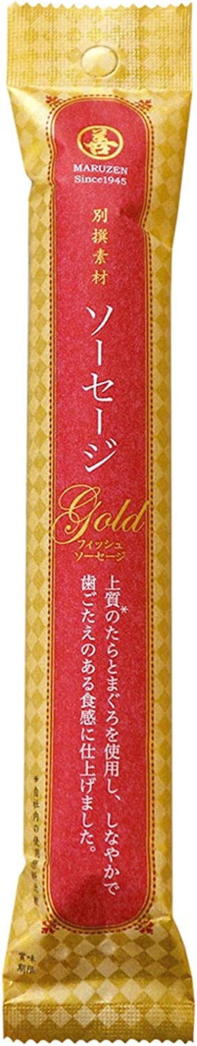 丸善 別撰素材ソーセージ GOLD