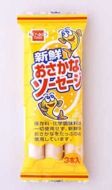 健康フーズ 新鮮おさかなソーセージ