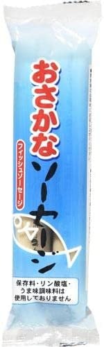 別所蒲鉾店 おさかなソーセージ