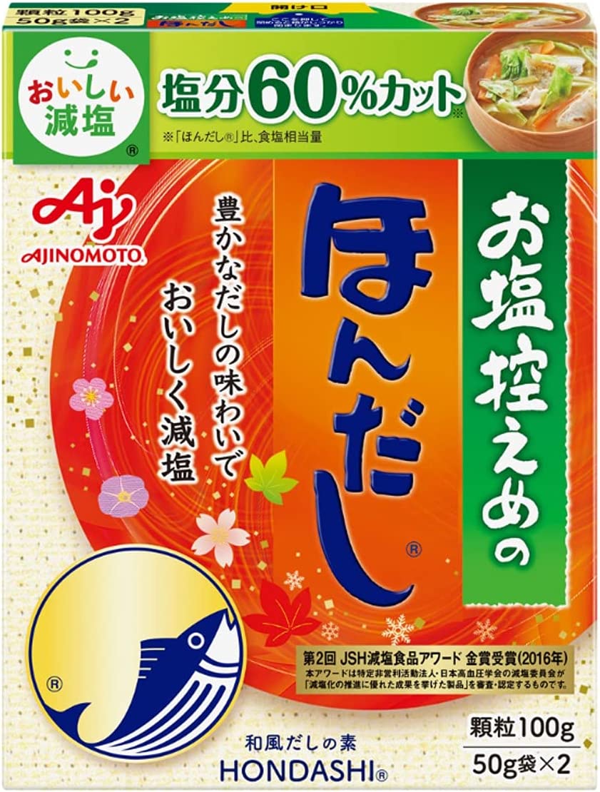 味の素 お塩控えめ・ほんだし