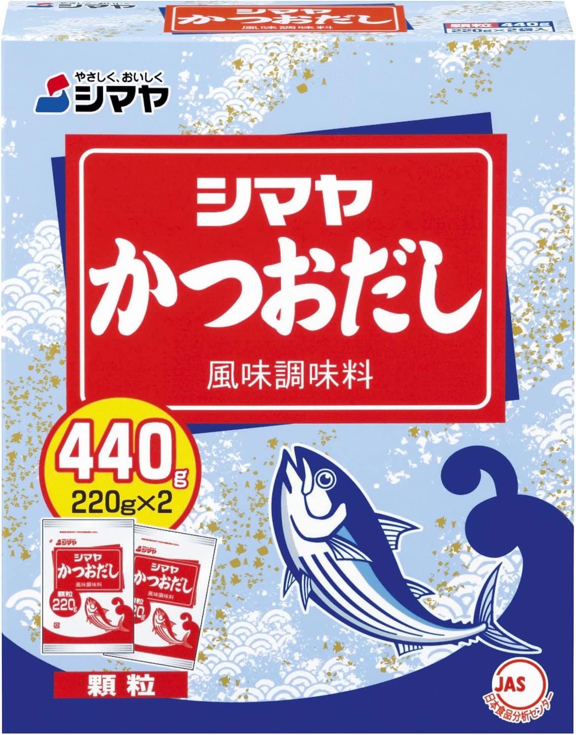 シマヤ かつおだし 顆粒