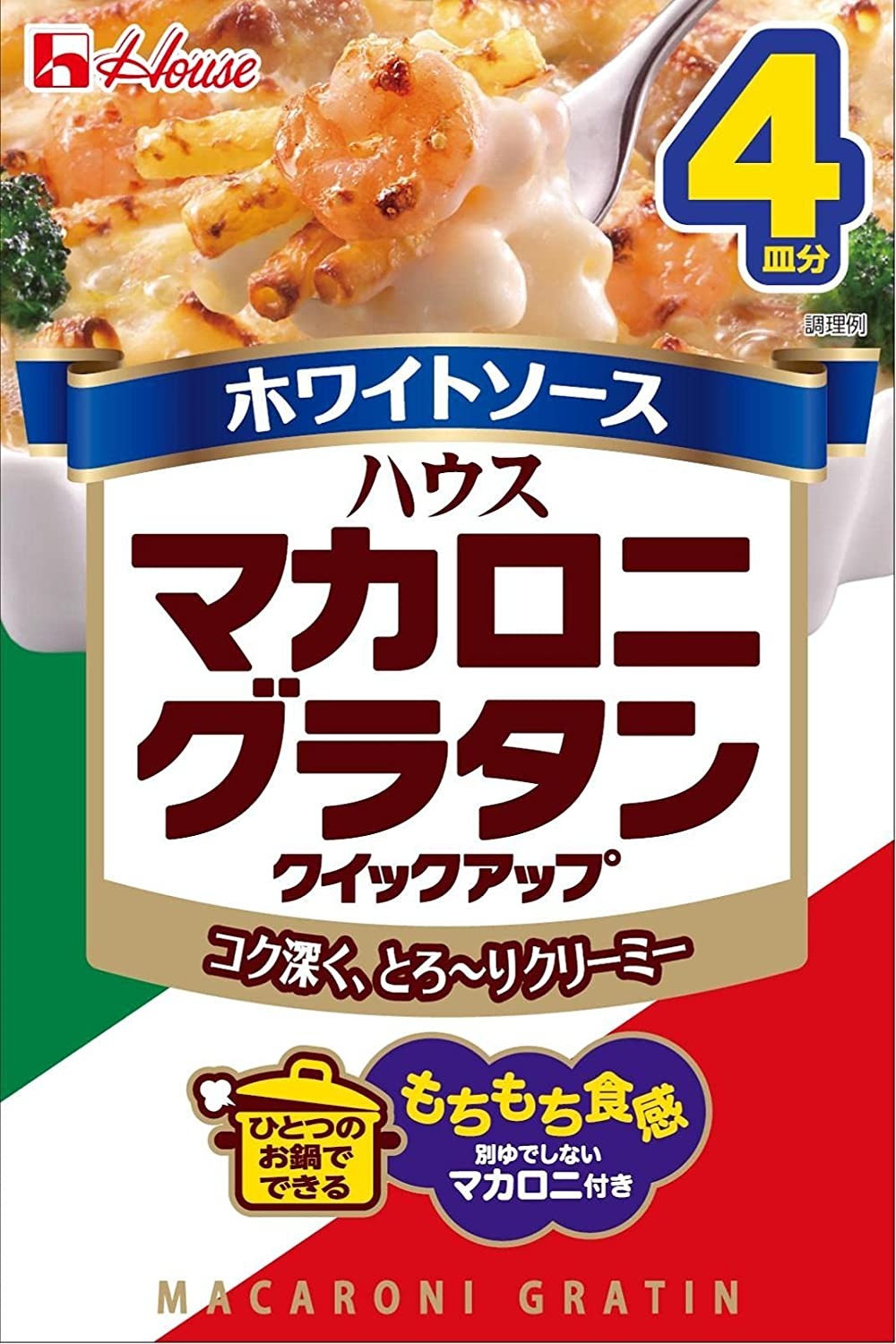 ハウス食品 マカロニグラタンクイックアップ